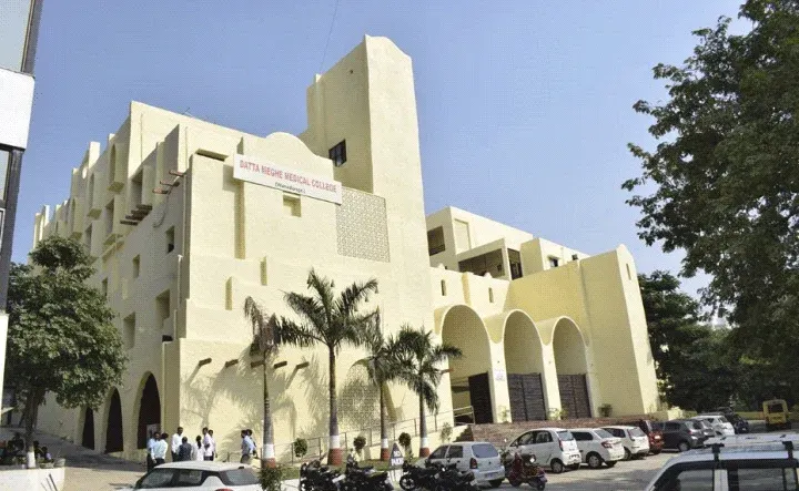 Datta Meghe Medical College
